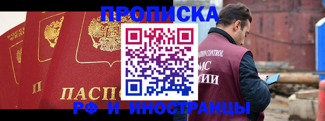 пропишу в квартире в Александрове