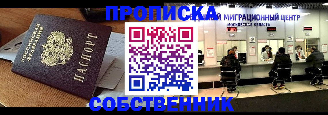 регистрация в Александрове